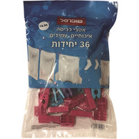 אטבי כביסה איכותיים עמידים שופרסל 36 יחידות