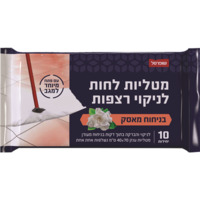 מטליות לחות לניקוי רצפות 40*70 ס