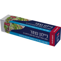 ניילון נצמד ברוחב 30 ס