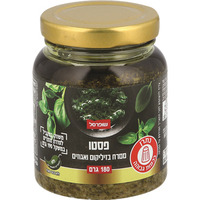 פסטו ממרח בזיליקום ואגוזים שופרסל 180 גרם