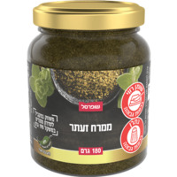 ממרח זעתר שופרסל 180 גרם