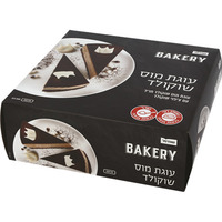עוגת מוס שוקולד מריר עגולה עם ציפוי שוקולד בייקרי שופרסל 880 גרם