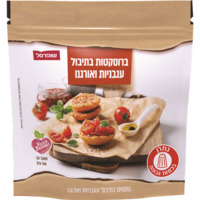 ברוסקטות בתיבול עגבניות ואורגנו שופרסל 150 גרם