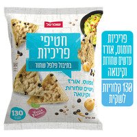 חטיפי פריכיות חומוס אורז עדשים שחורות וקינואה בתיבול פלפל שחור שופרסל 30 גרם