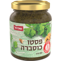 פסטו כוסברה שופרסל 180 גרם