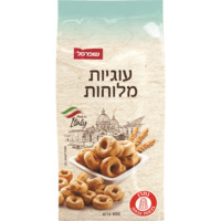 עוגיות מלוחות טרליני בטעם טבעי שופרסל 400 גרם