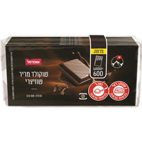 שוקולד מריר שוויצרי שופרסל 6 * 100 גרם