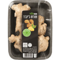 שורש ג'ינג'ר ארוז שופרסל 250 גרם