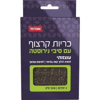 כריות קרצוף עם סיבי נירוסטה 8*12 ס
