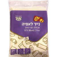 נייר לאפיה 38*42 ס