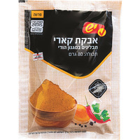 אבקת קארי יש 80 גרם