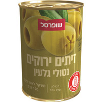 זיתים ירוקים נטולי גלעין שופרסל 390 גרם