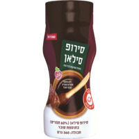 סירופ סילאן בבקבוק לחיץ שופרסל 360 גרם