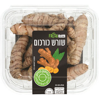 שורש כורכום פרש שופרסל 120 גרם