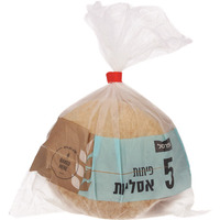 פיתות אסליות שופרסל 5 * 100 גרם