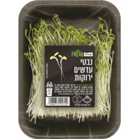 נבטי עדשים ירוקות יחידה