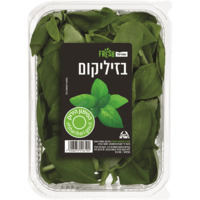 בזיליקום שופרסל 100 גרם