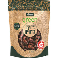 צימוקים אורגניים גרין 250 גרם