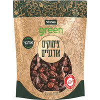 צימוקים אורגניים גרין 500 גרם