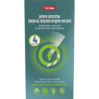 מלכודת פיתיון לתיקנים וחרקים שופרסל 4 יחידות