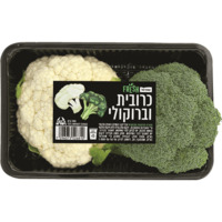 ברוקובית מיקס כרובית וברוקולי ארוז שופרסל 700 גרם
