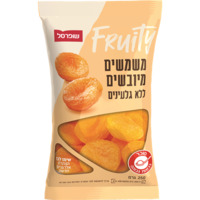 משמשים מיובשים פרויטי שופרסל 250 גרם