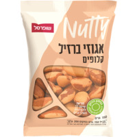אגוזי ברזיל קלופים שופרסל 150 גרם