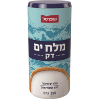 מלח ים תיכוני דק שופרסל 250 גרם