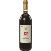 יין אדום ממותק גפן שופרסל 750 מ