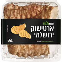 ארטישוק ירושלמי פרש שופרסל 800 גרם