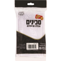 סכינים חד פעמיים קשיחים במיוחד לבן יש 50 יחידות