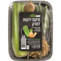 מיקס ירקות שורש פטרוזיליה סלרי וגבעולי סלרי למרק שופרסל יחידה