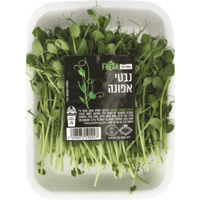 נבטי אפונה פרש שופרסל יחידה