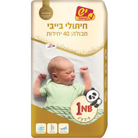 חיתולים בייבי פרימיום 2-5 קילו שלב 1 ניו בורן יש 40 יחידות
