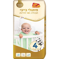 חיתולים בייבי פרימיום 8-14 קילו שלב 4 יש 40 יחידות