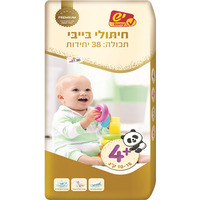 חיתולים בייבי פרימיום 10-15 קילו שלב 4+ יש 38 יחידות