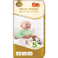 חיתולים בייבי פרימיום 12-22 קילו שלב 5 יש 34 יחידות