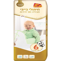 חיתולים בייבי פרימיום 16+ קילו שלב 6 יש 30 יחידות