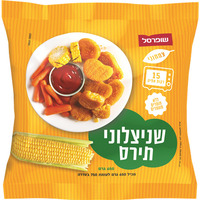 שניצלוני תירס צמחוני שופרסל 650 גרם