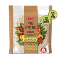 עלי טורטיה 3 קמחים בתוספת חלבון שופרסל 8 * 40 גרם