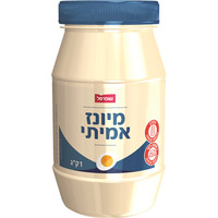 מיונז אמיתי שופרסל 1 קילו
