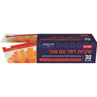 שקיות זיפר עם סגר בינוניות 25 * 20 ס