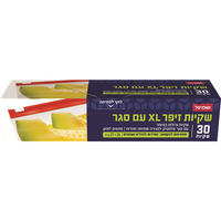 שקיות זיפר אקסטרה לארג' עם סגר 27 * 25 ס