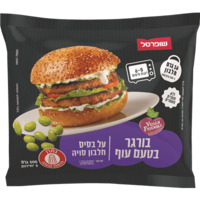 בורגר מהצומח בטעם עוף על בסיס חלבון סויה שופרסל 5 * 100 גרם