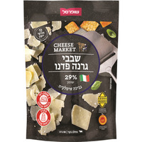 שבבי גבינה גרנה פדנו 29% צ'יז מרקט שופרסל 80 גרם