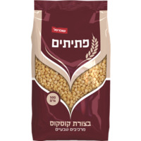 פתיתים אפויים קוסקוס שופרסל 500 גרם