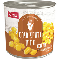 גרעיני תירס מתוק שופרסל 285 גרם