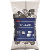 נרות חימום שופרסל 50 יחידות