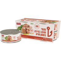 נתחי טונה בהירה בשמן סויה שופרסל 4 * 112 גרם