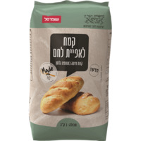קמח חיטה לבן בהיר לאפיית לחם שופרסל 1 קילו